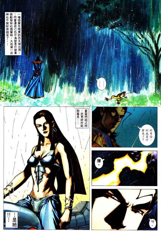 第 22 页