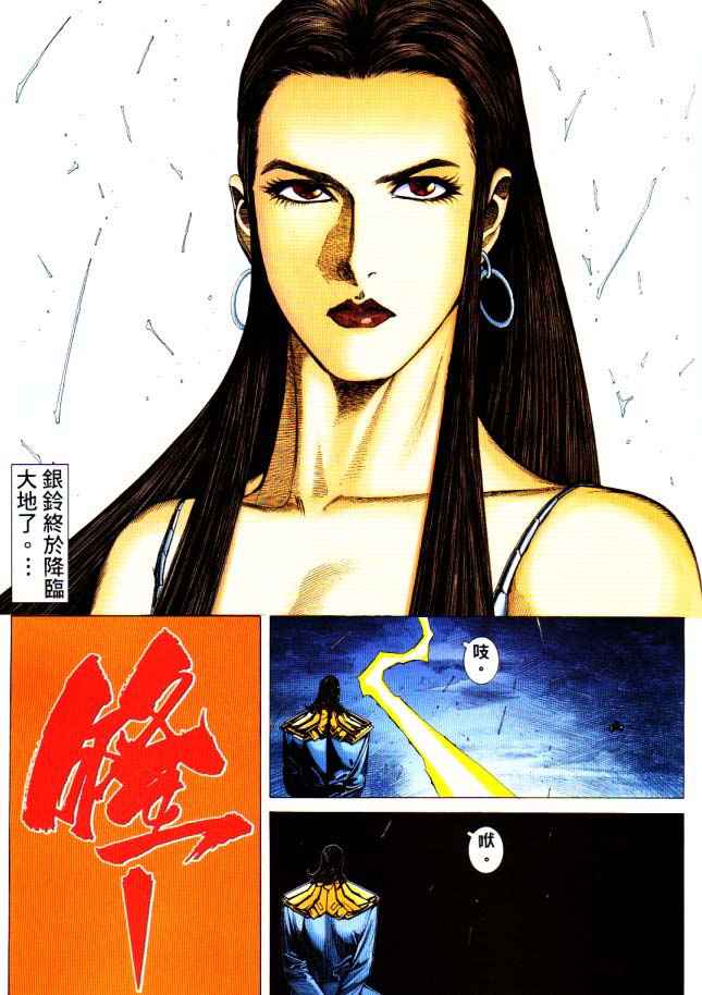 第 23 页