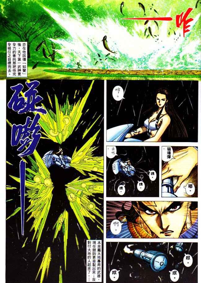 第 25 页