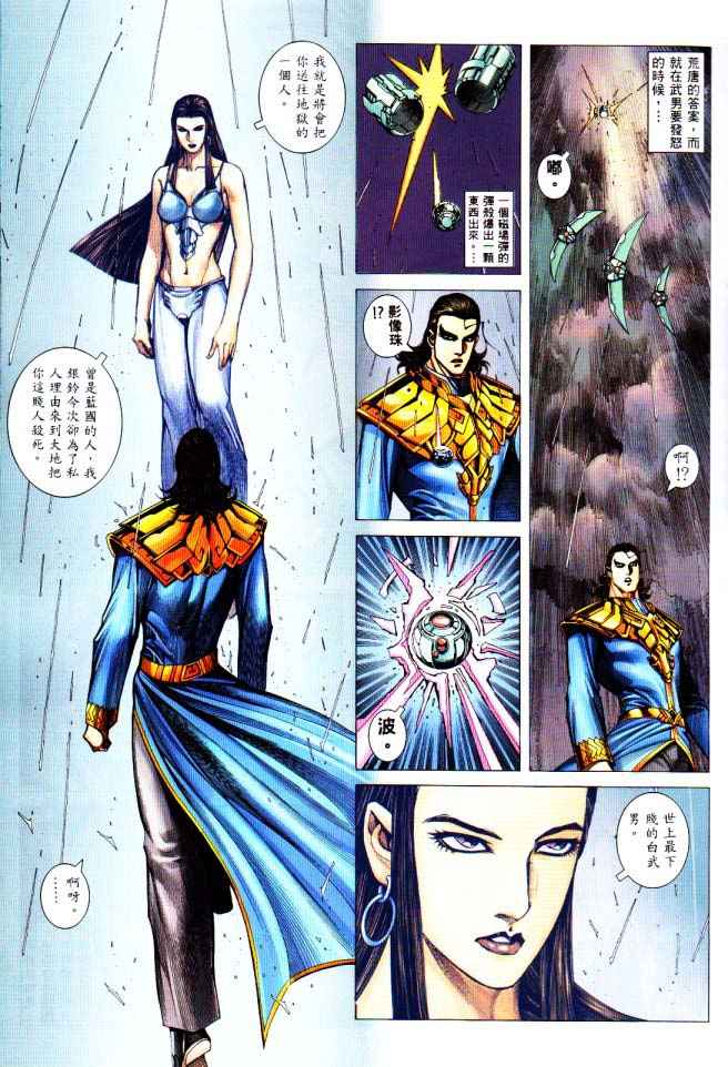 第 27 页