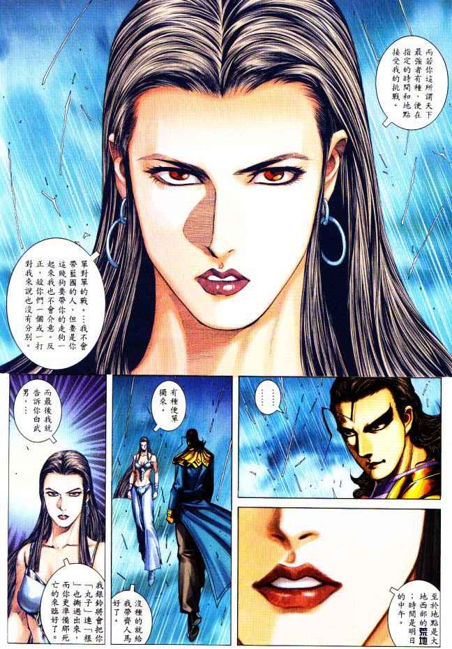 第 28 页