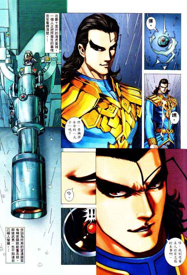 第 29 页