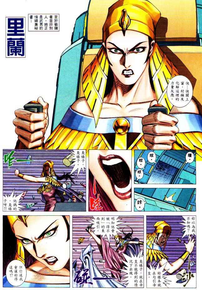 第 30 页
