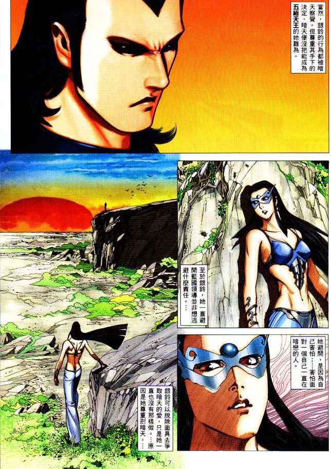 第 7 页