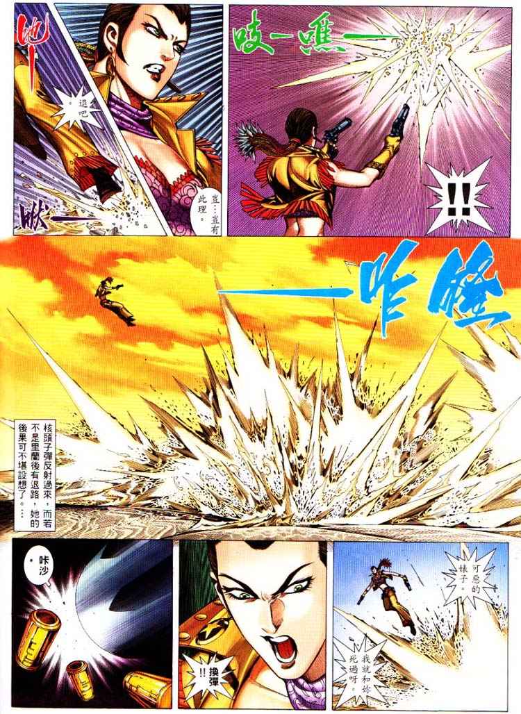 第 13 页