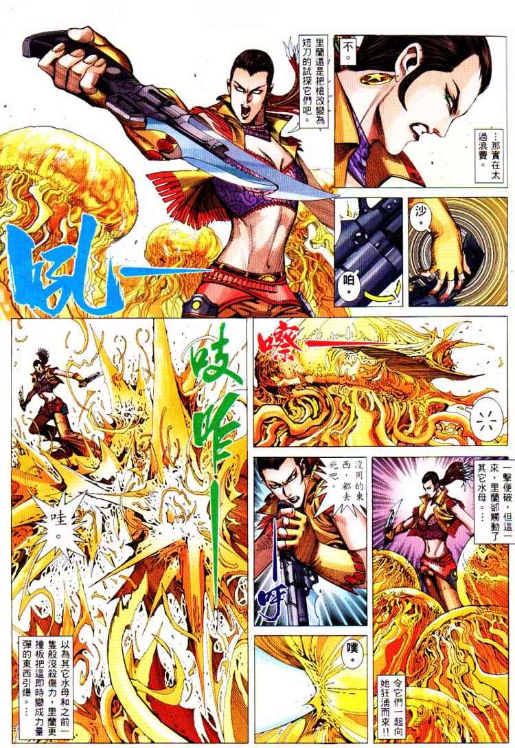 第 16 页