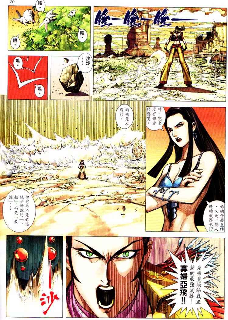 第 19 页