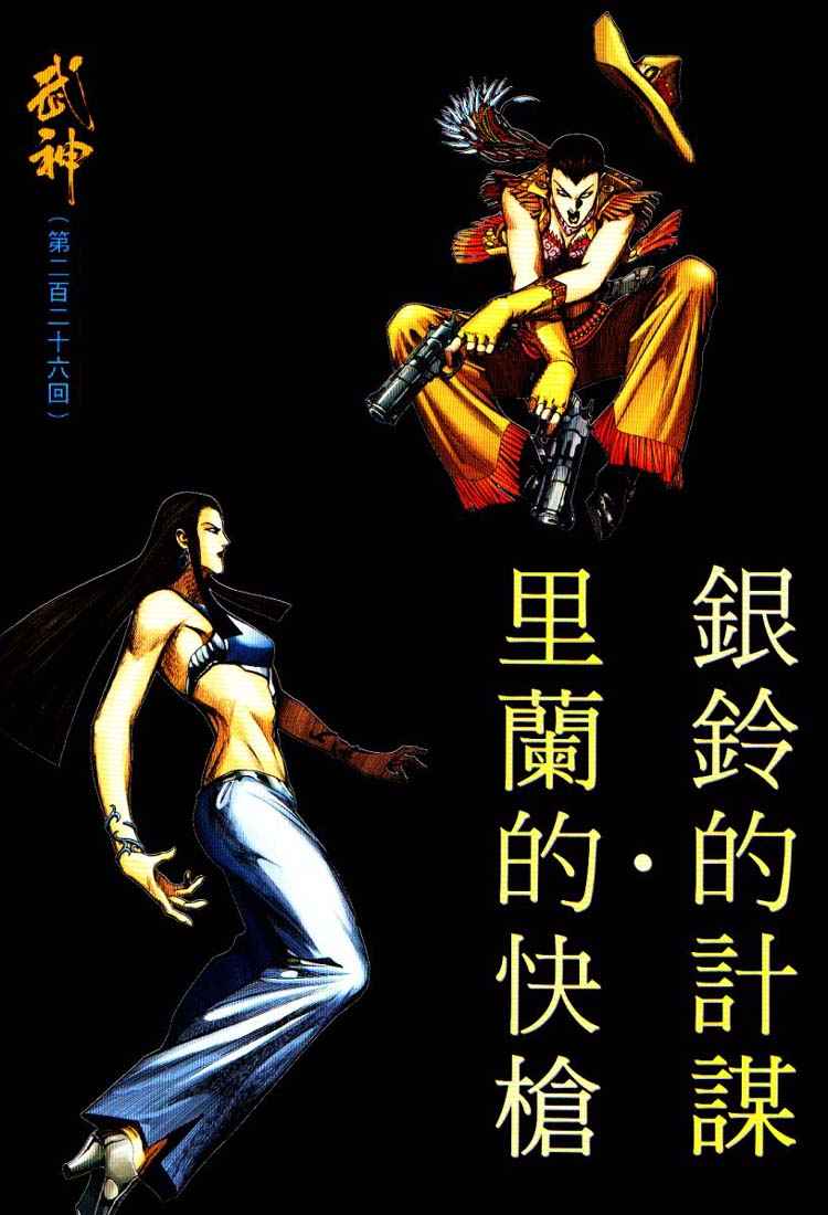 第 2 页