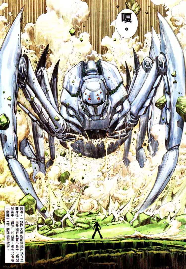 第 20 页