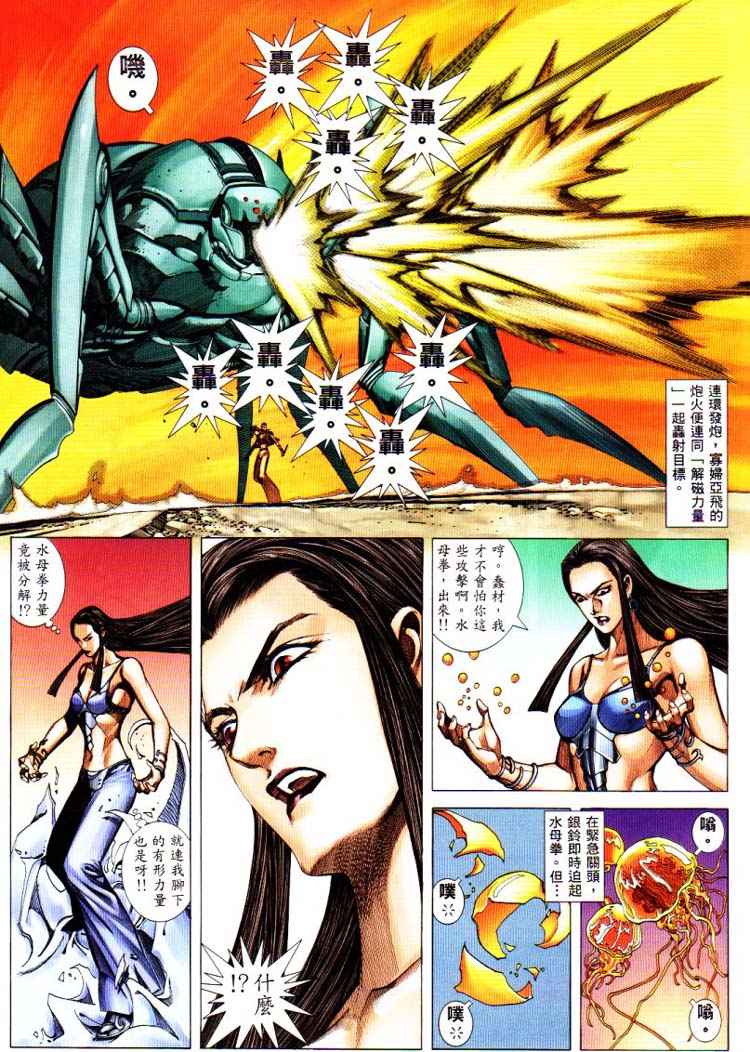 第 22 页