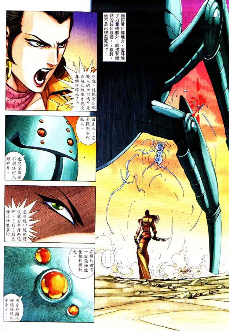 第 25 页