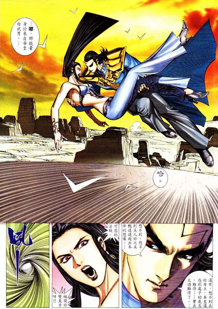 第 26 页