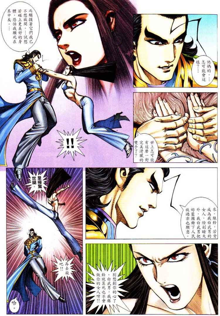 第 28 页