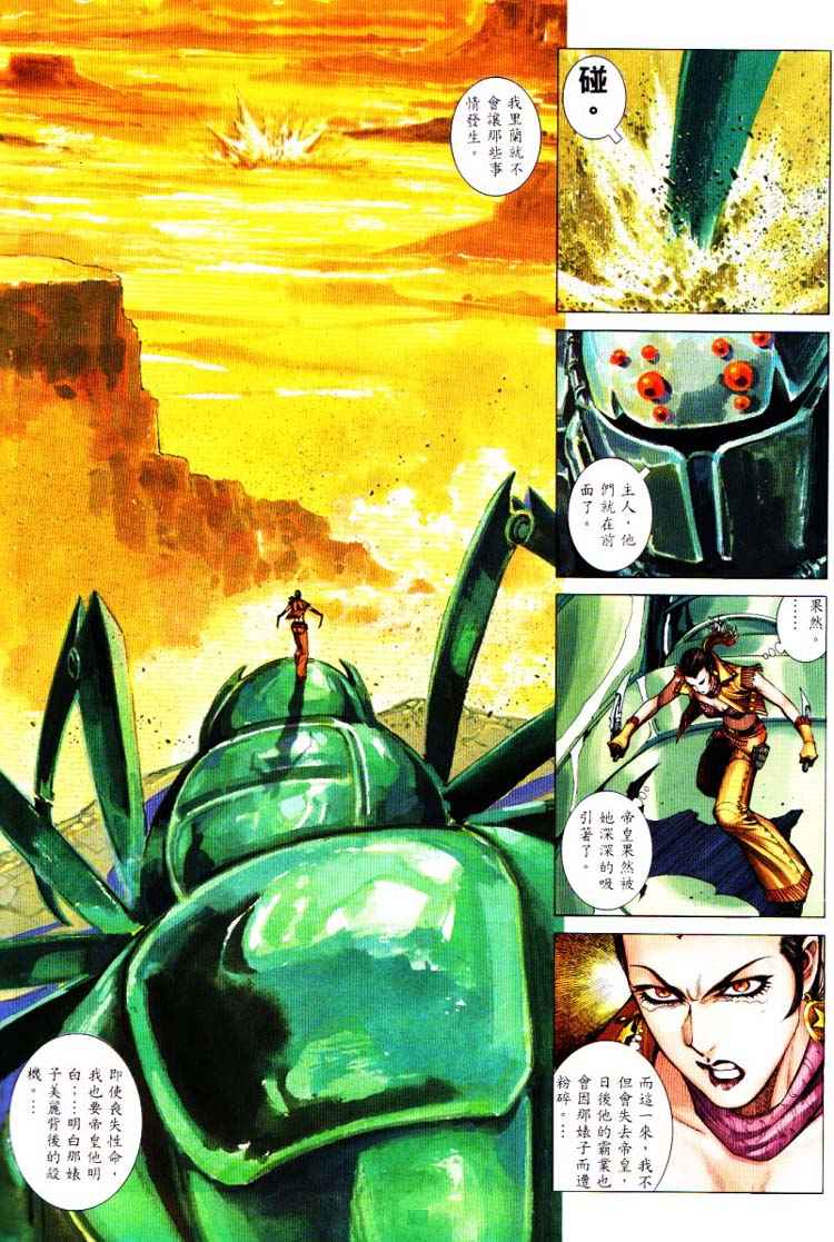 第 29 页
