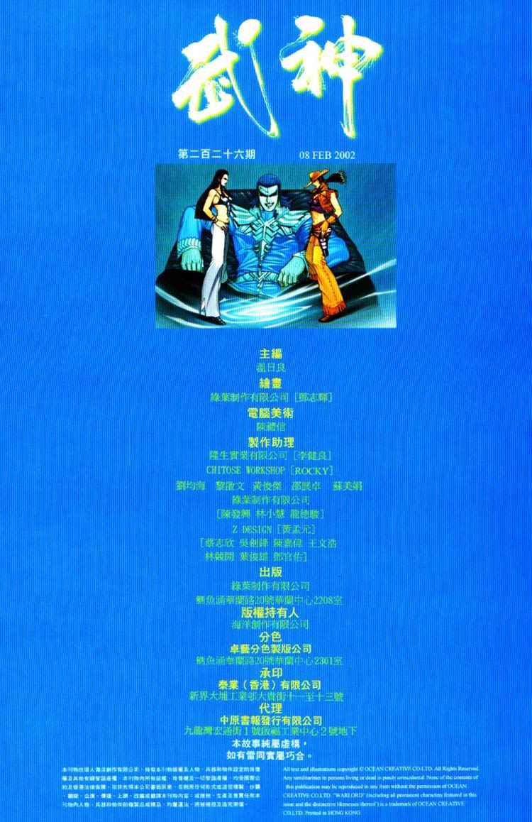 第 31 页