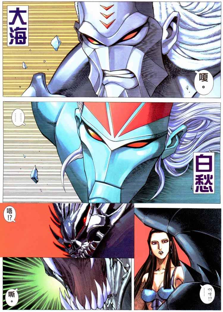 第 22 页
