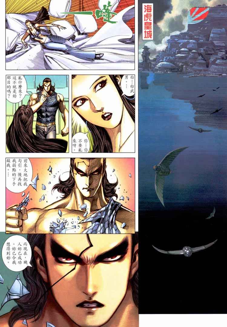第 25 页