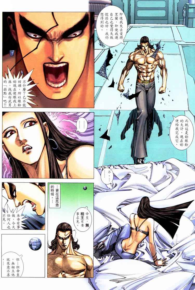 第 26 页