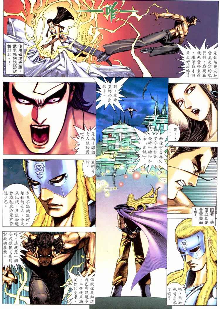 第 28 页