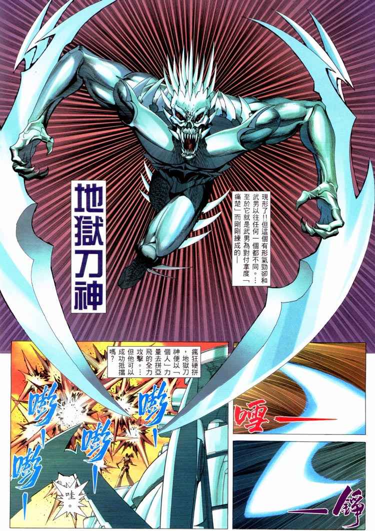 第 6 页