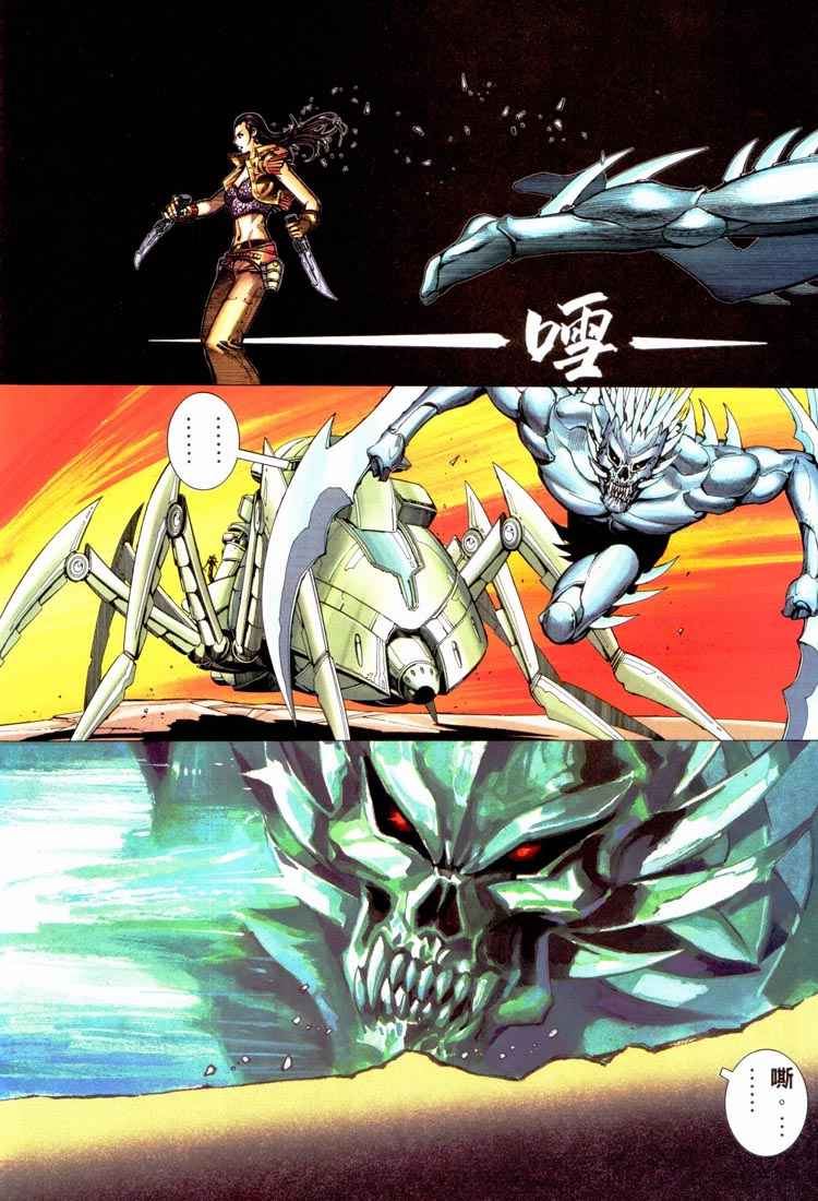第 8 页