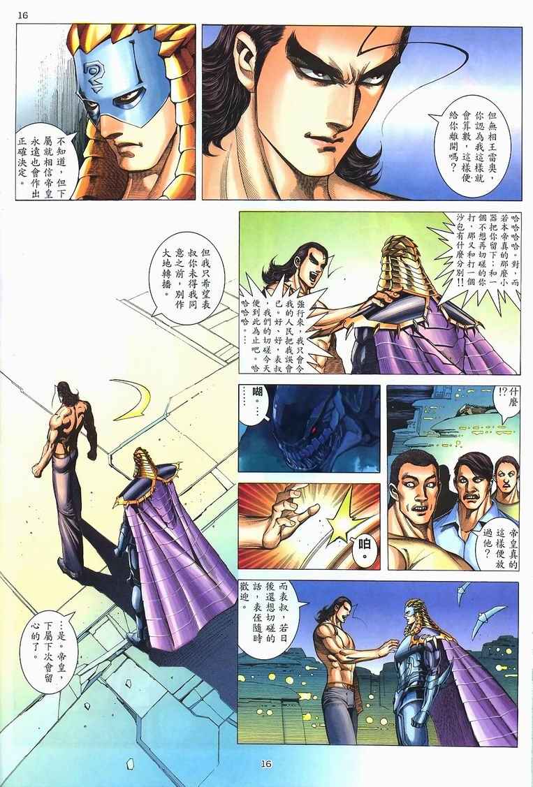 第 14 页