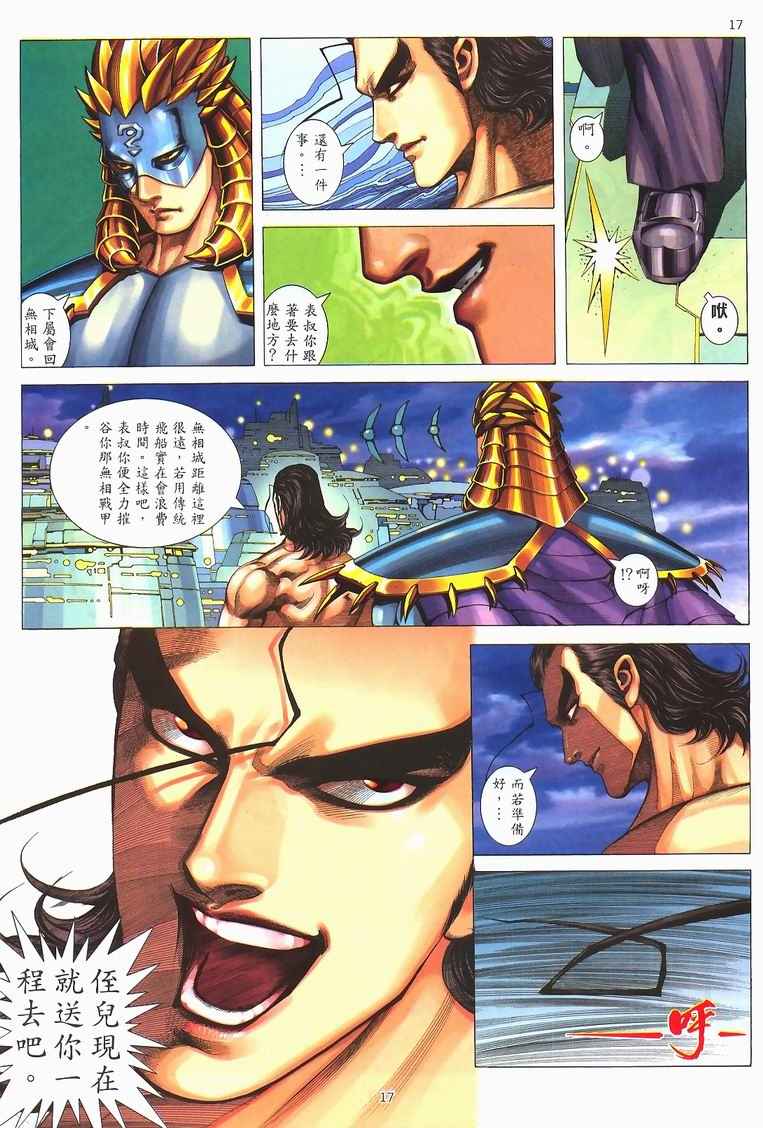 第 15 页