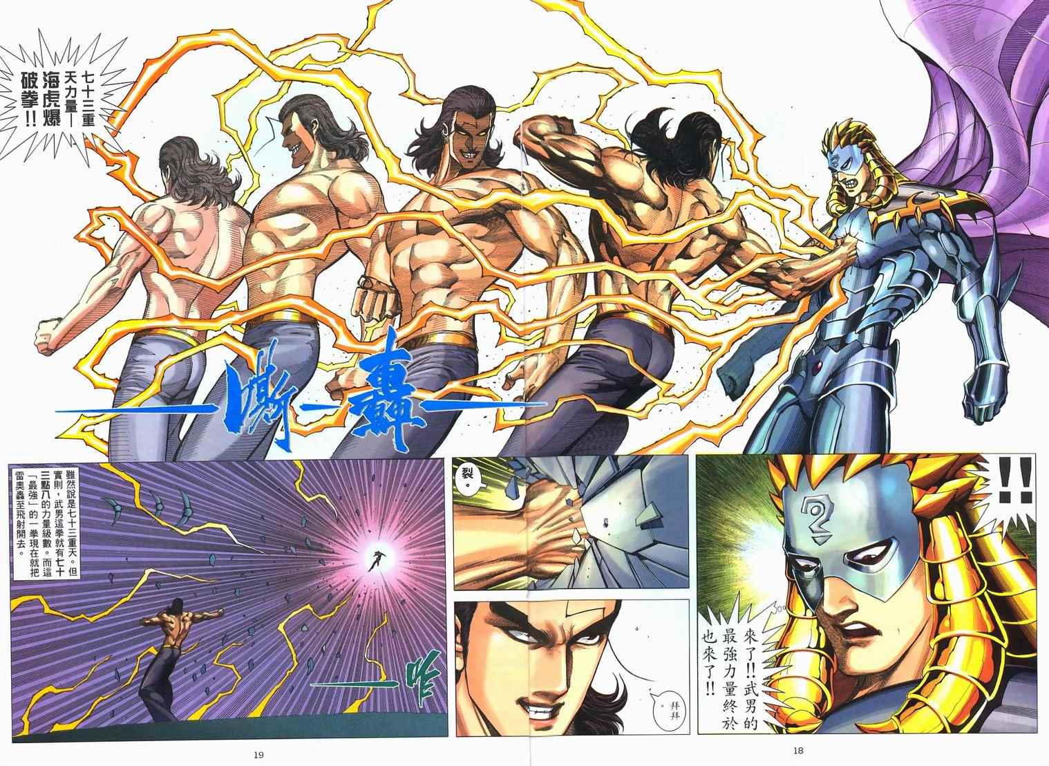 第 16 页