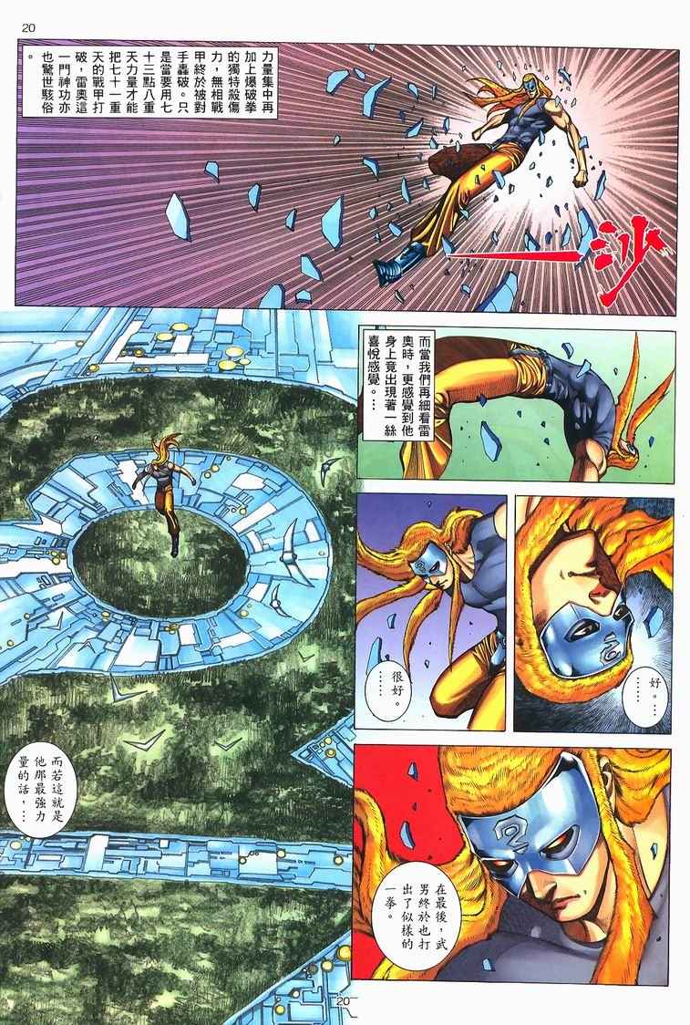 第 17 页