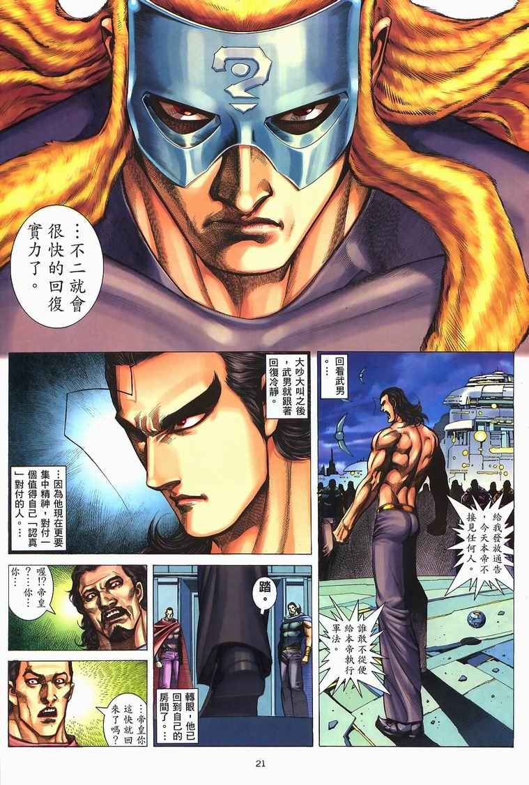 第 18 页