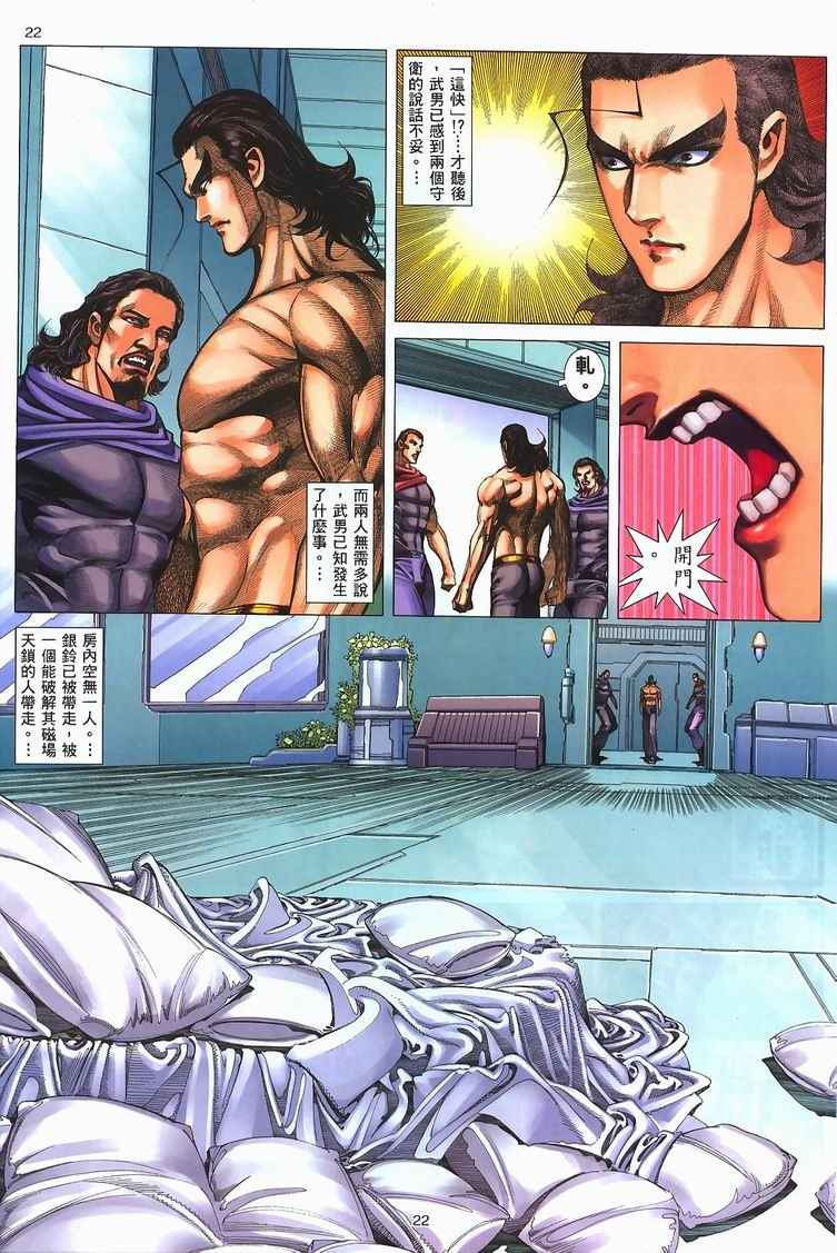 第 19 页