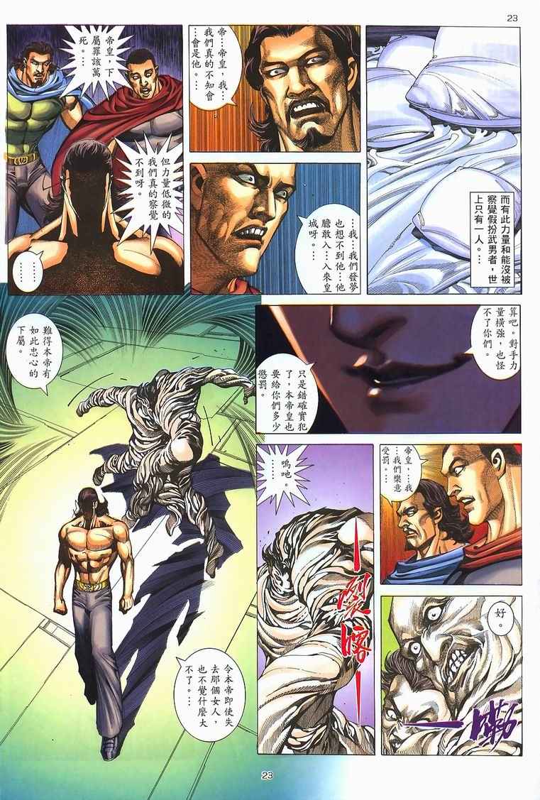 第 20 页
