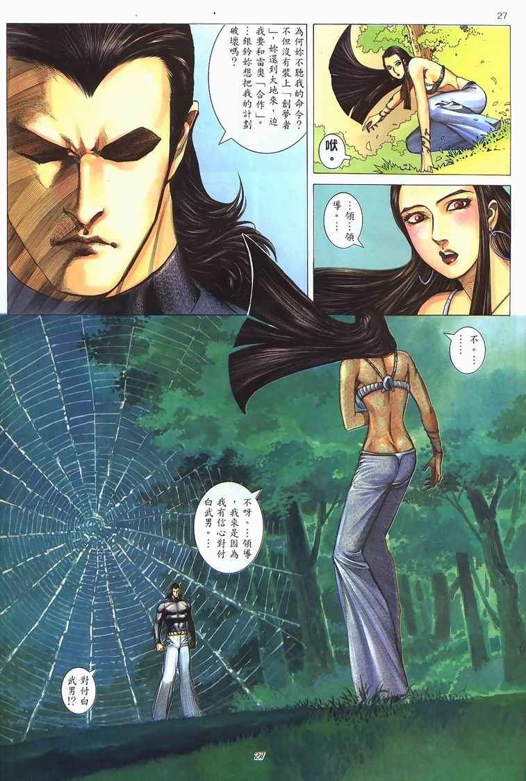 第 24 页