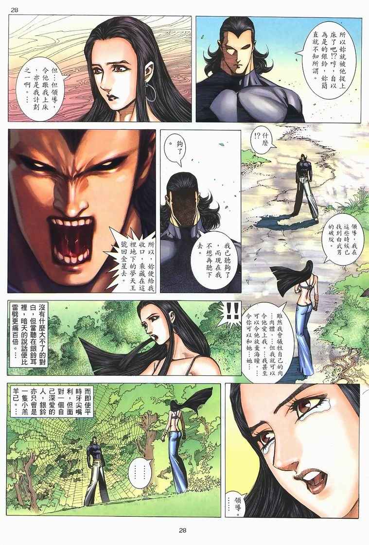 第 25 页