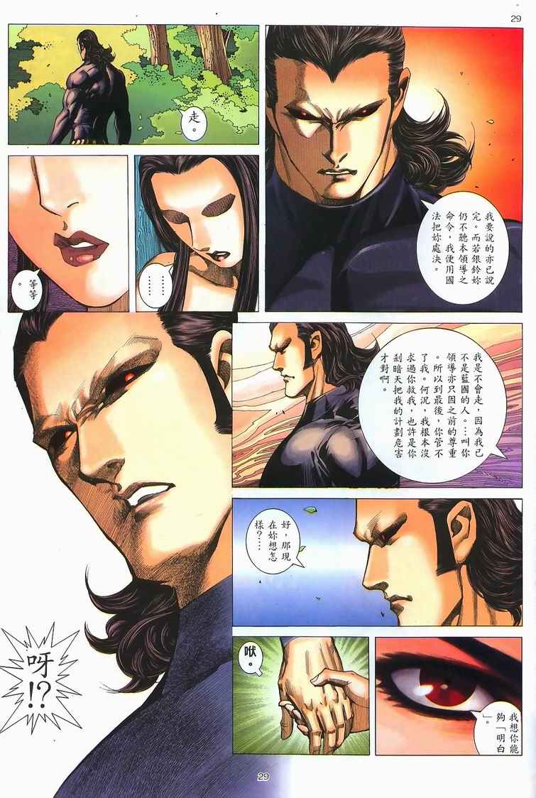 第 26 页
