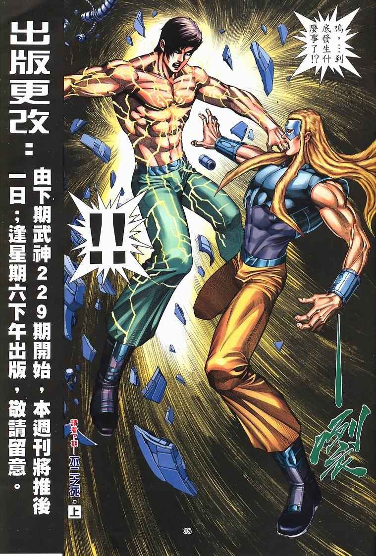 第 32 页
