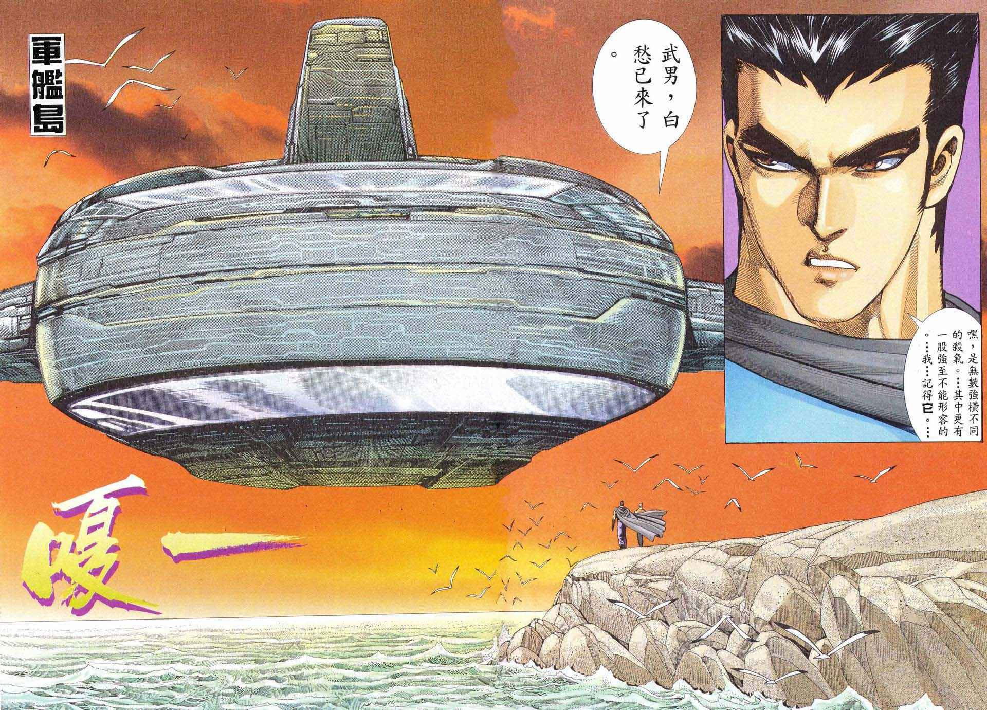 第 18 页