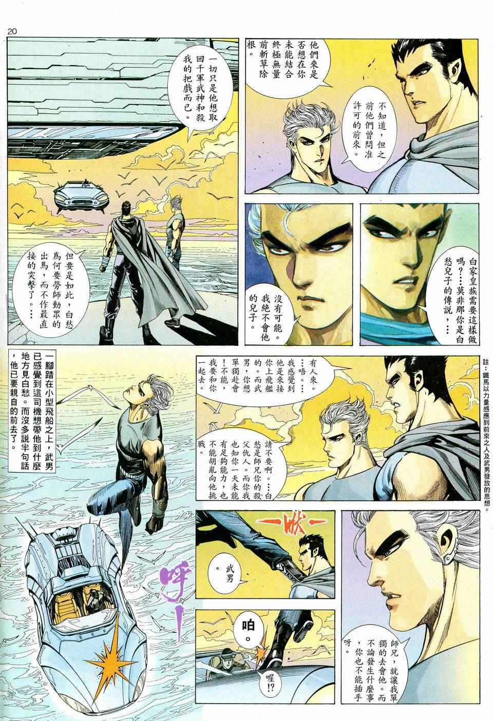 第 19 页