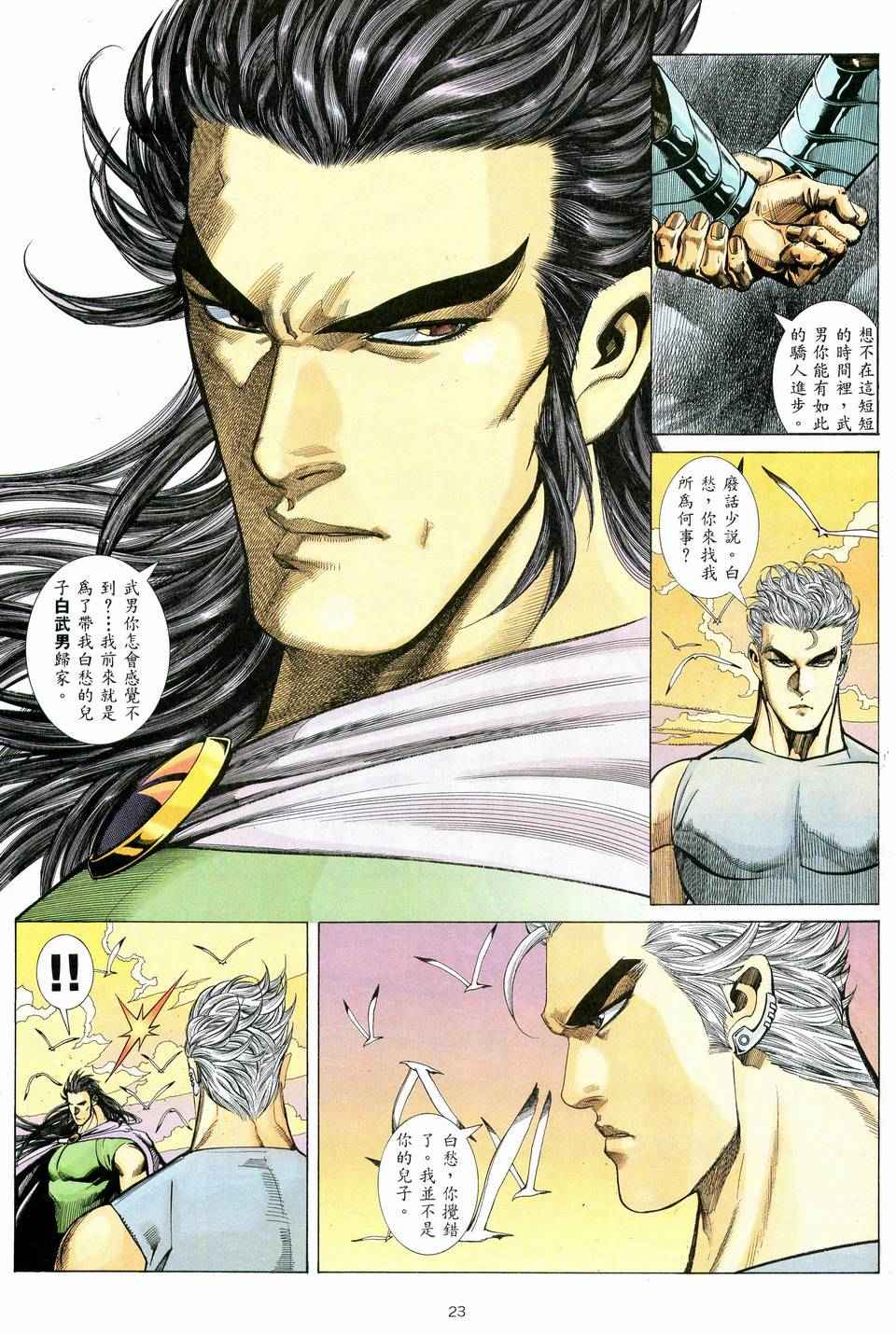 第 22 页
