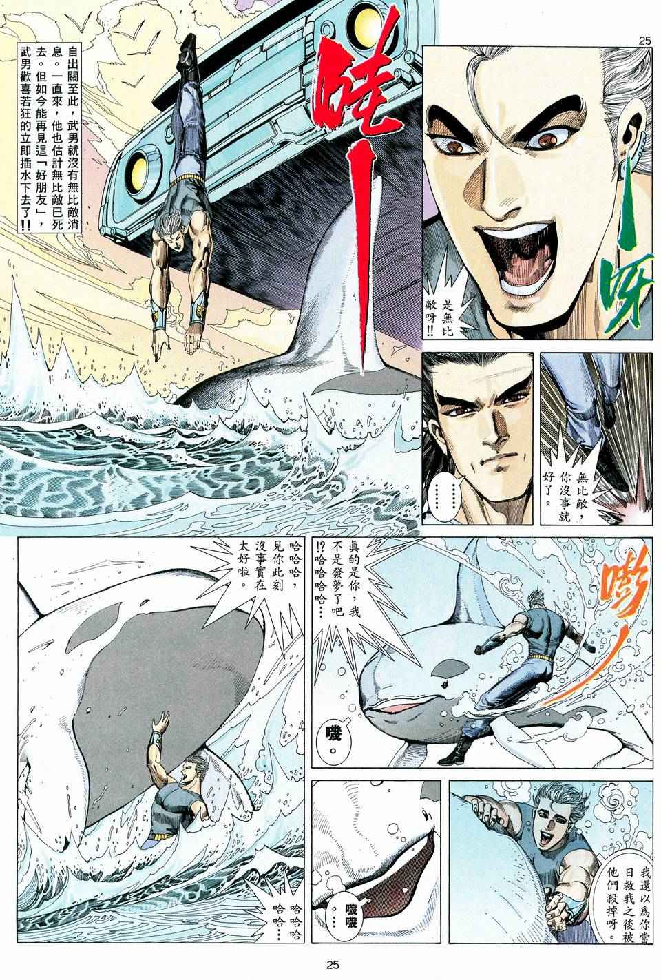第 24 页