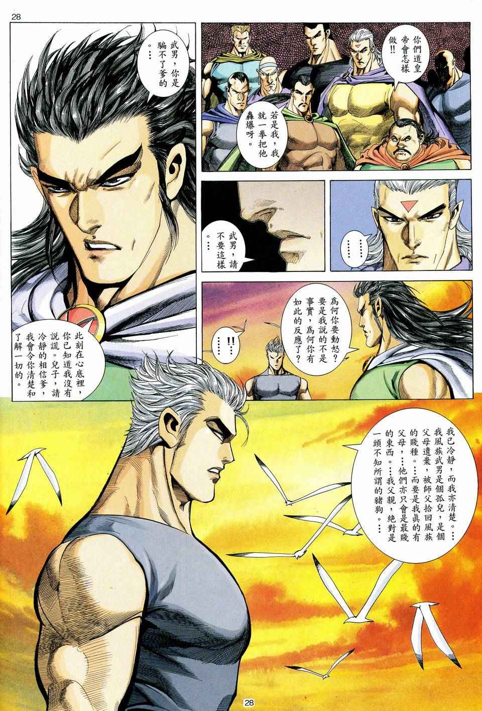 第 27 页