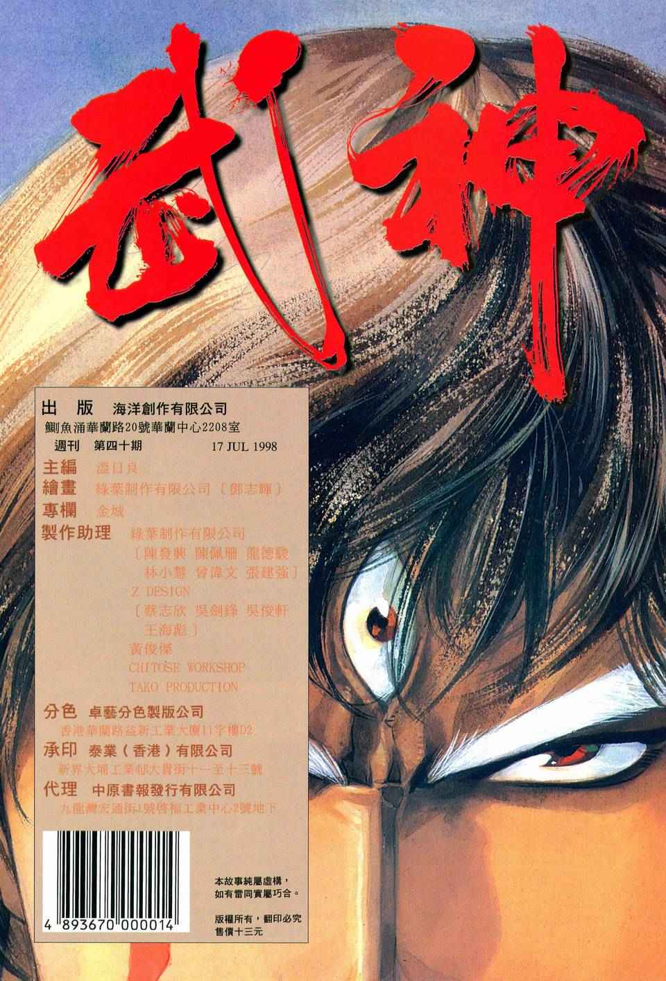 第 32 页