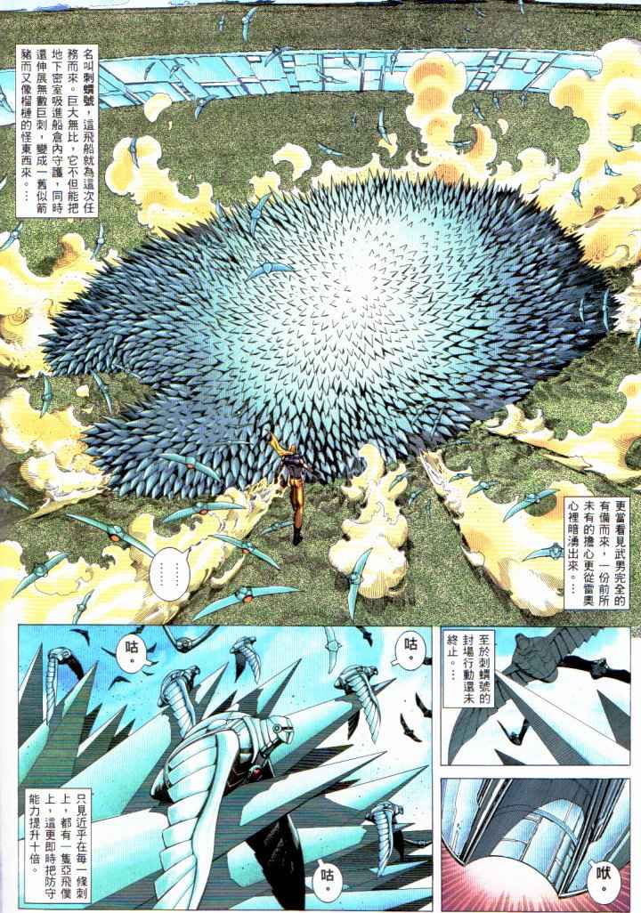 第 12 页