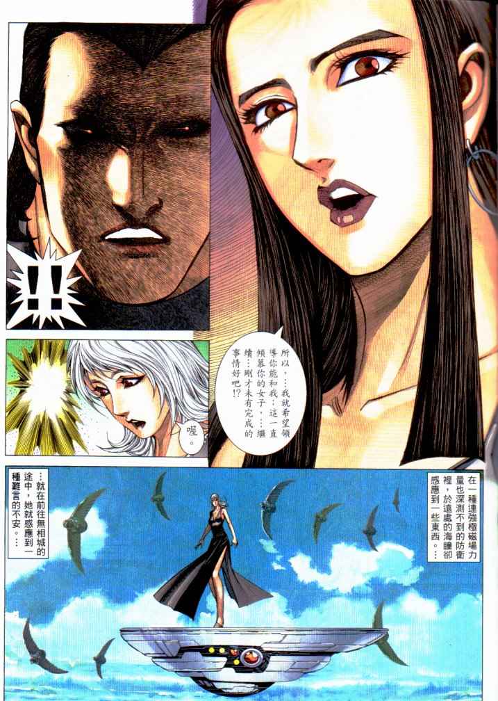 第 23 页