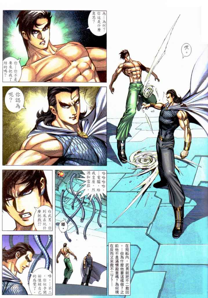 第 25 页