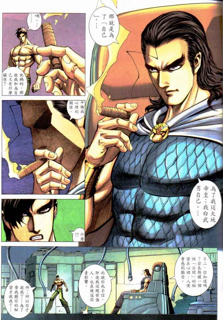 第 27 页