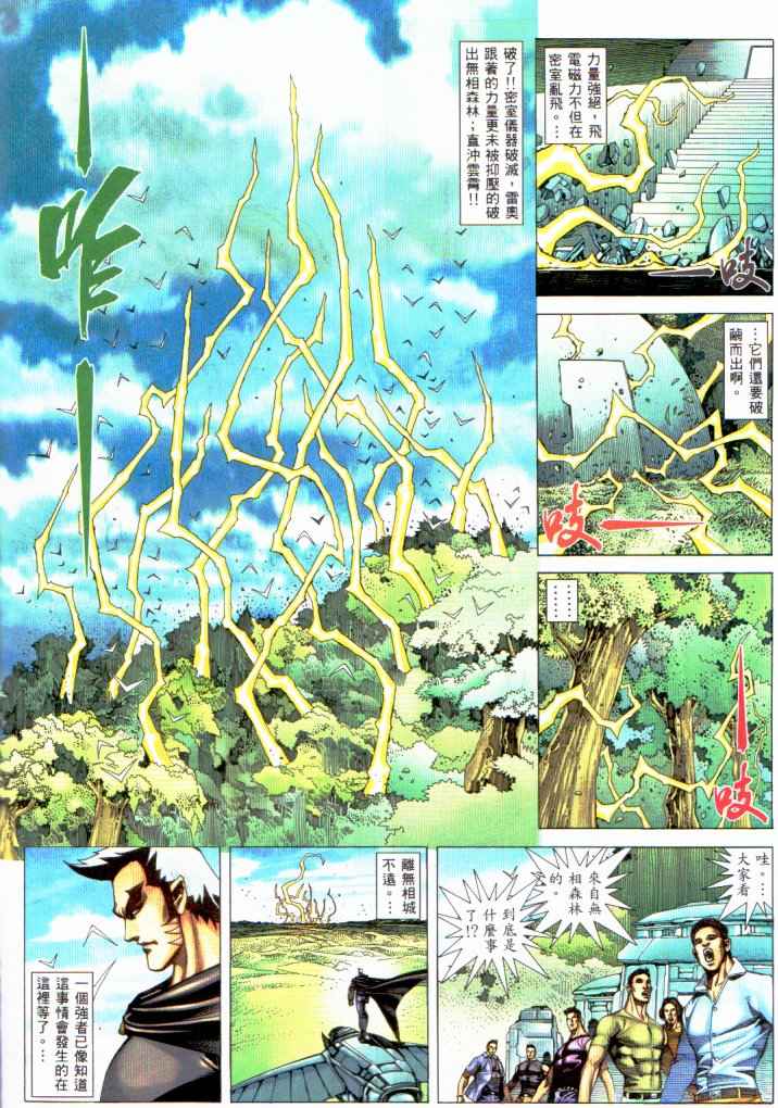 第 4 页