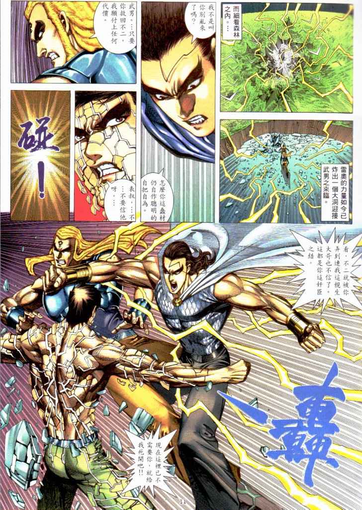 第 9 页