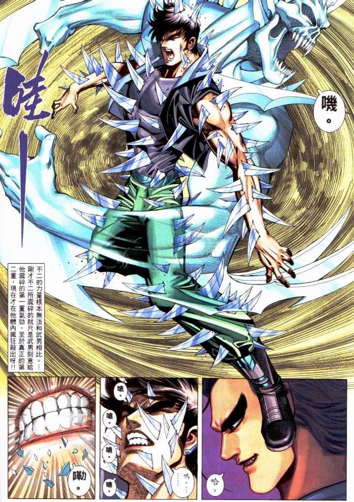 第 15 页