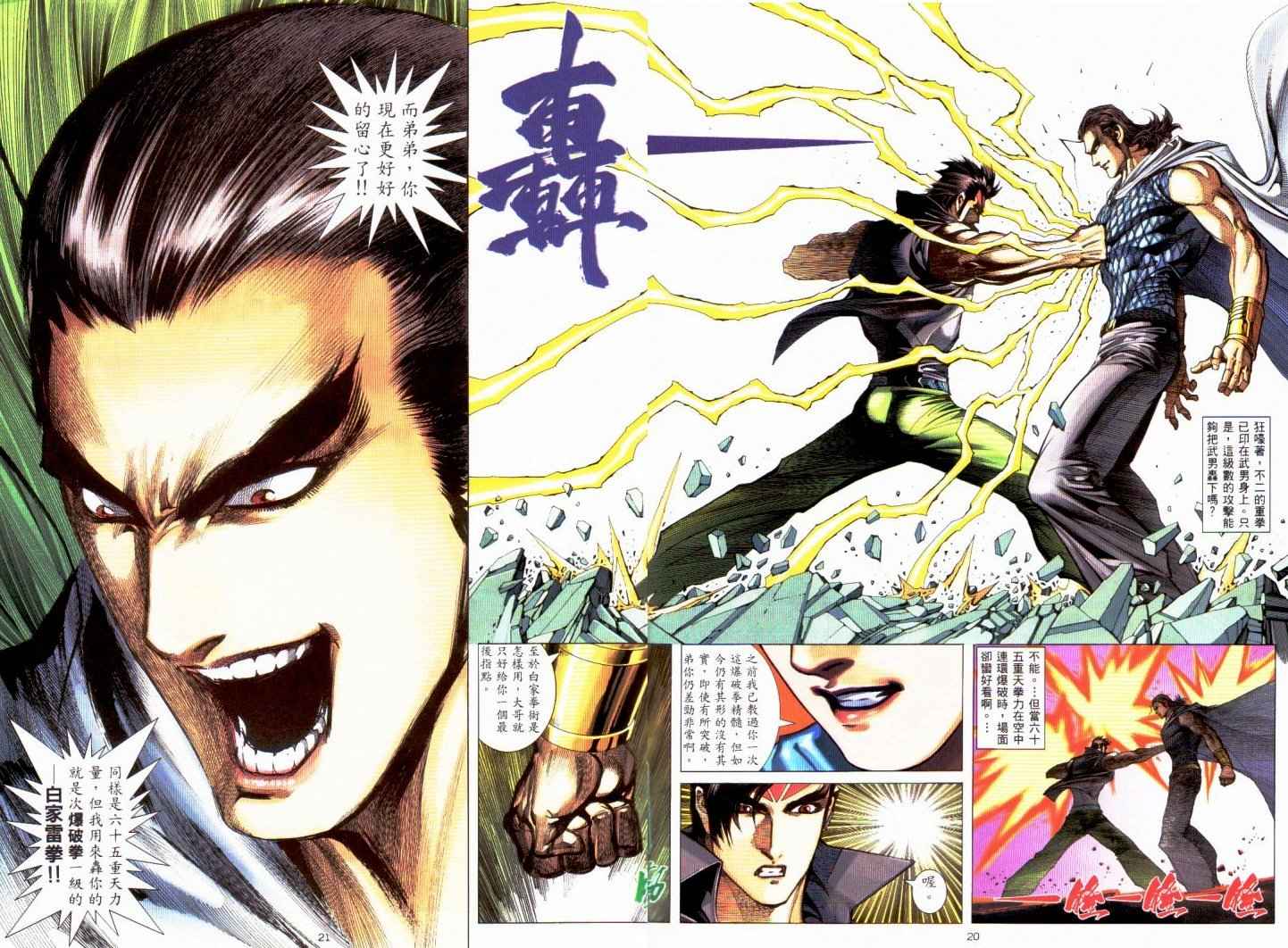 第 19 页